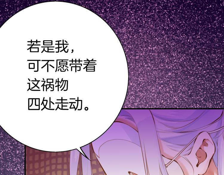 第2话  游侠斗匪，宝剑出鞘47