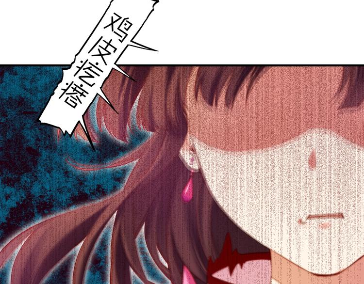 第4话  失忆女侠，搞怪道士83