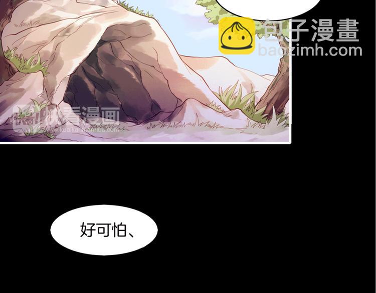 第1话  贫道鹤方，有何指教150