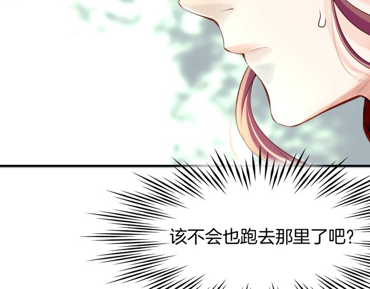 第5话  道士落崖，美男施救133