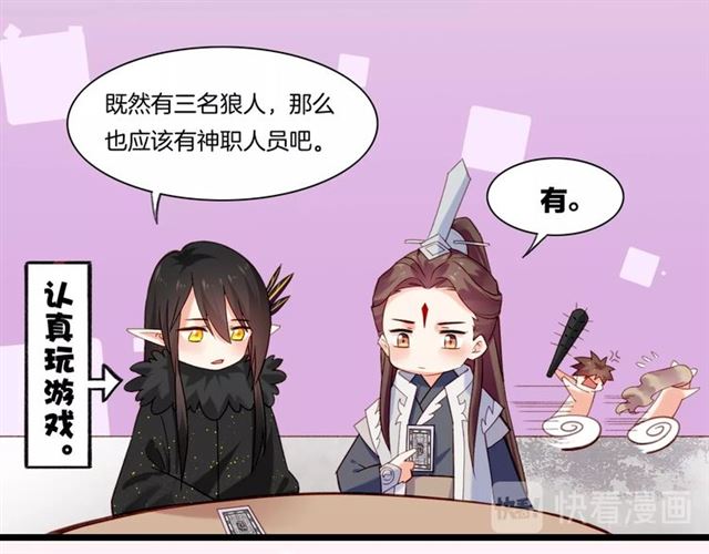番外  刀后有糖，欢迎品尝15