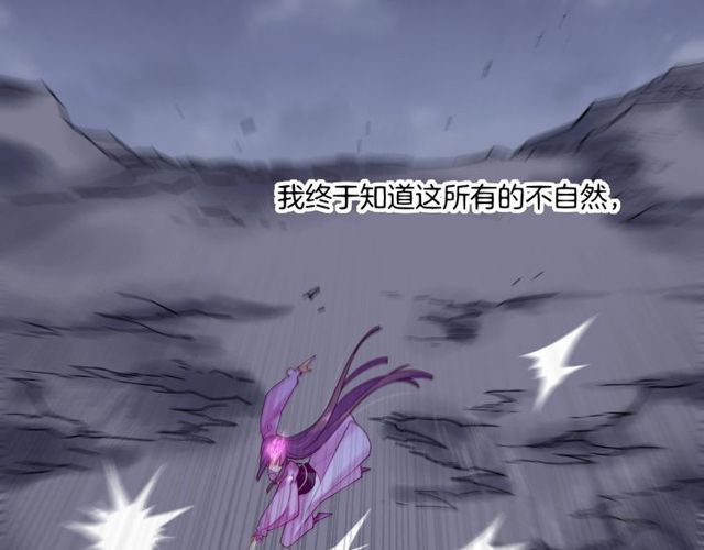 第57话  道阻且长，行则必至13