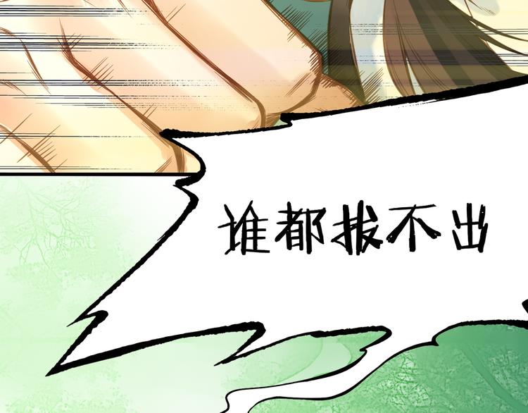 第2话  游侠斗匪，宝剑出鞘124
