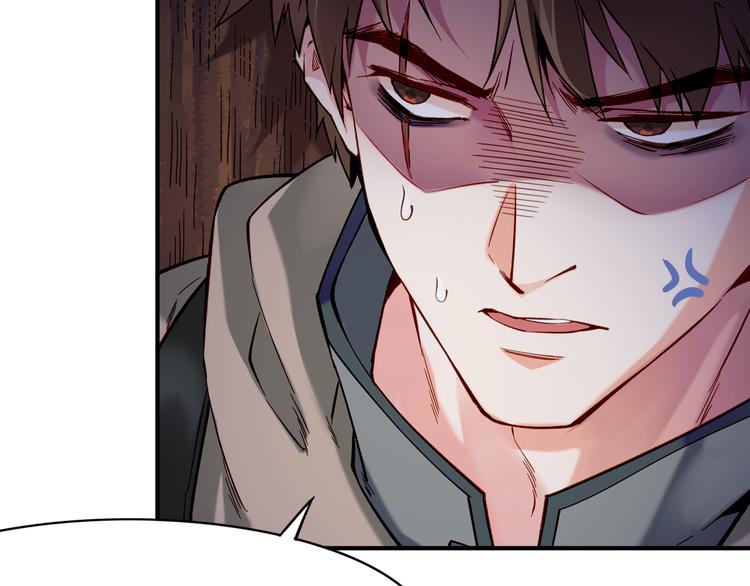 第5话  道士落崖，美男施救89