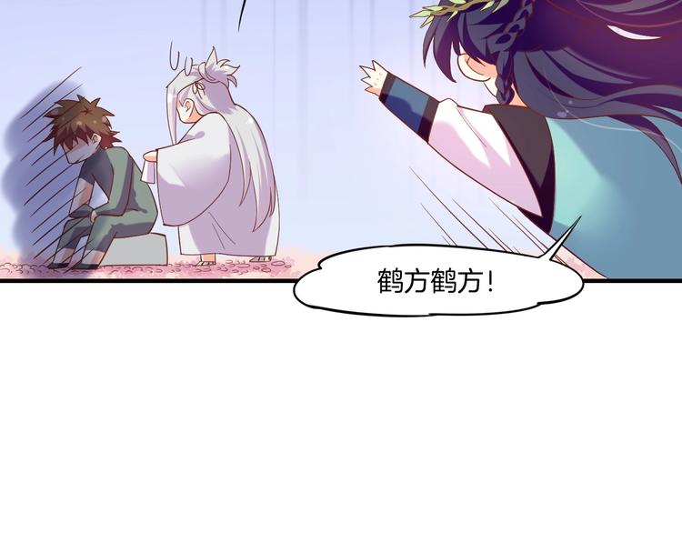 番外  喷嚏不断，鹤方鼻炎20