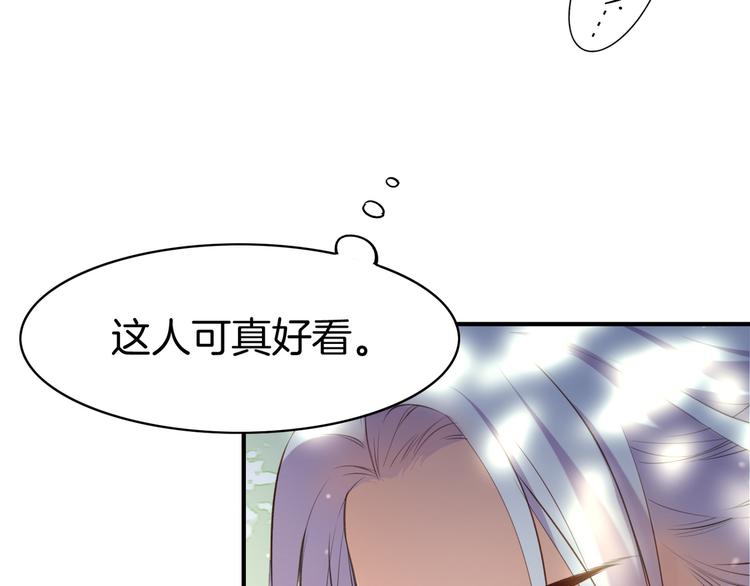 第5话  道士落崖，美男施救42