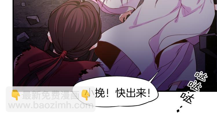 第9话  记忆涌现，众人遇险54