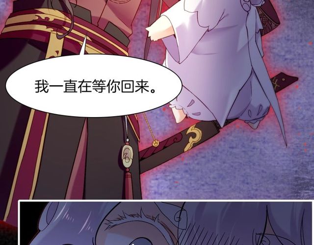 第55话 大敌重临，身陨道消14
