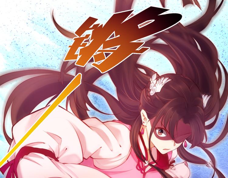 第4话  失忆女侠，搞怪道士86