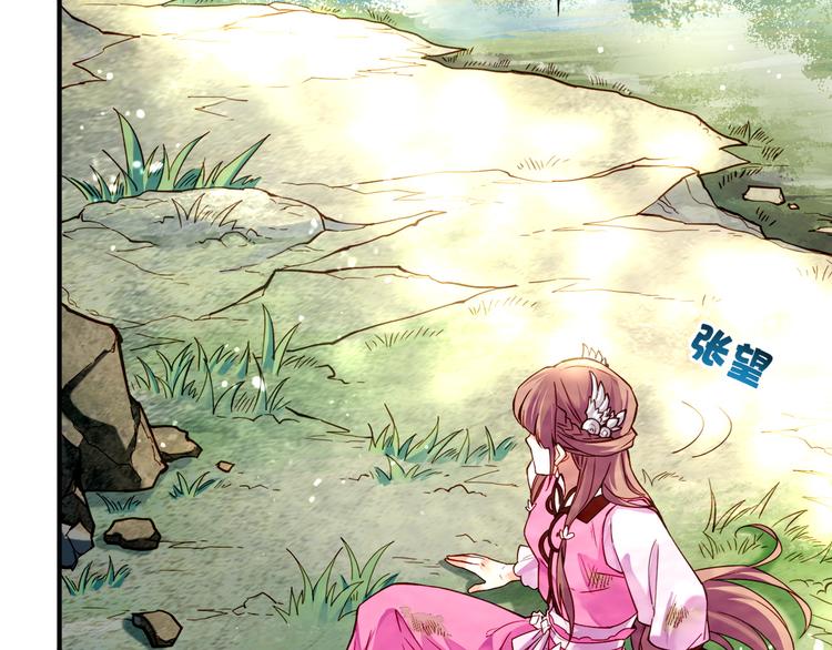 第5话  道士落崖，美男施救29