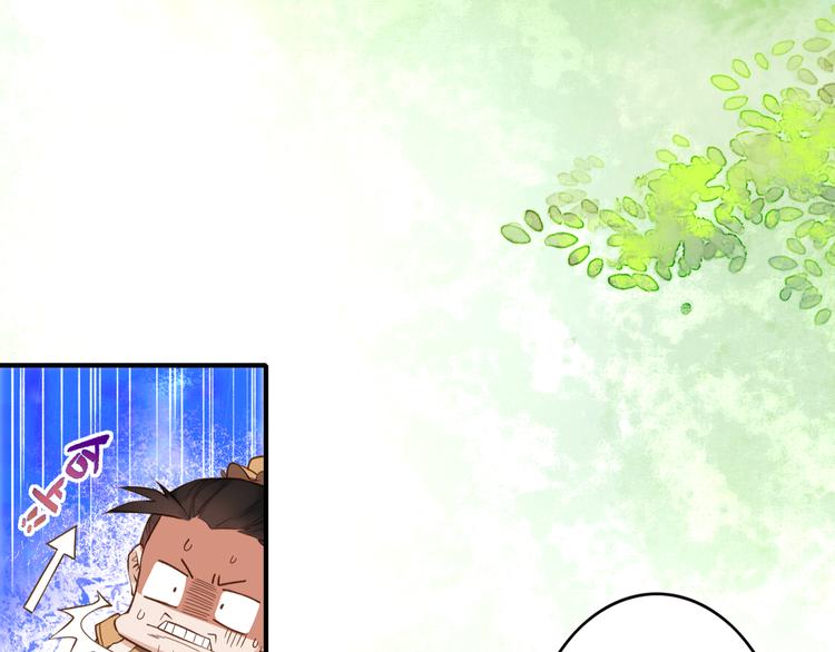 第1话  贫道鹤方，有何指教27