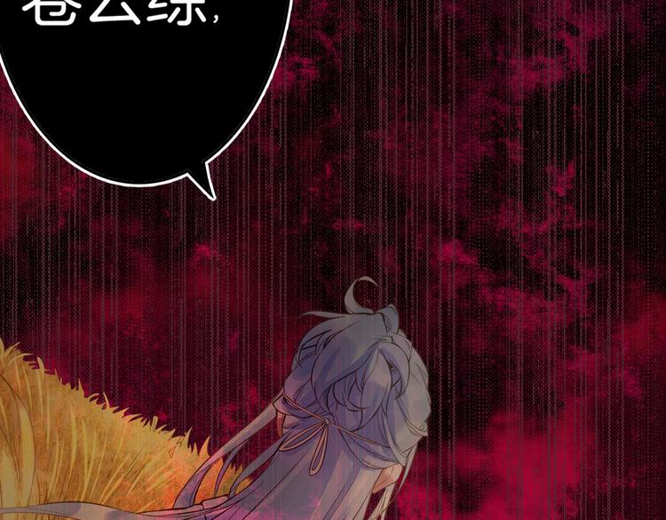 第1话  贫道鹤方，有何指教127