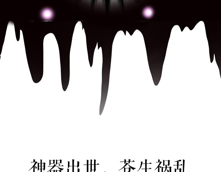 序章  仙侠历险，登云而上58