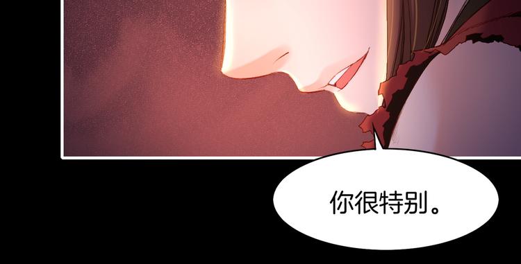 第8话  蠢妖报恩，道士揭秘25