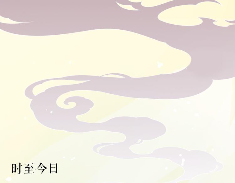 序章  仙侠历险，登云而上23