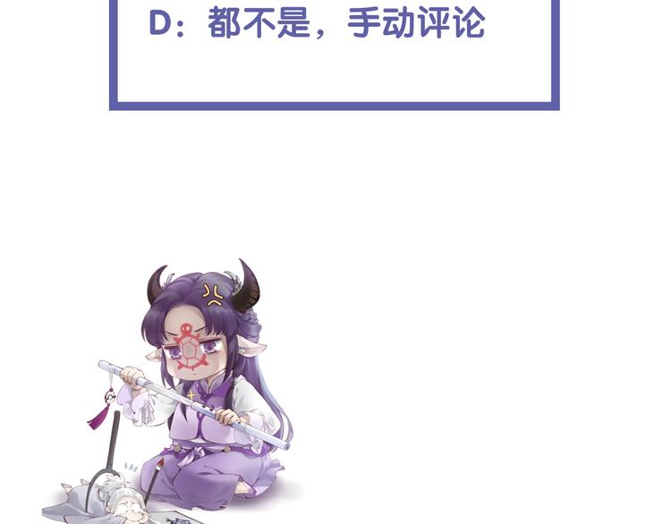 序章  仙侠历险，登云而上97