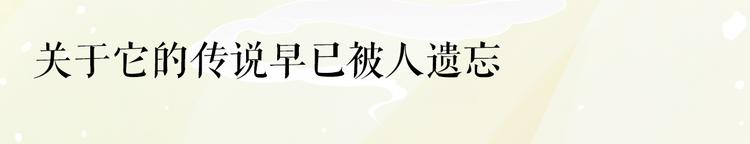 序章  仙侠历险，登云而上24