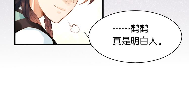 第2话  游侠斗匪，宝剑出鞘51