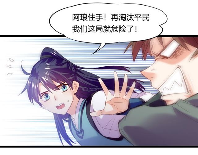 番外  刀后有糖，欢迎品尝36