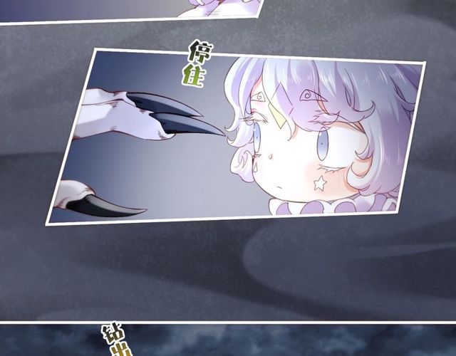 第55话 大敌重临，身陨道消9