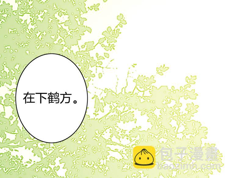 第4话  失忆女侠，搞怪道士16