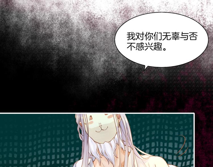 第1话  贫道鹤方，有何指教124