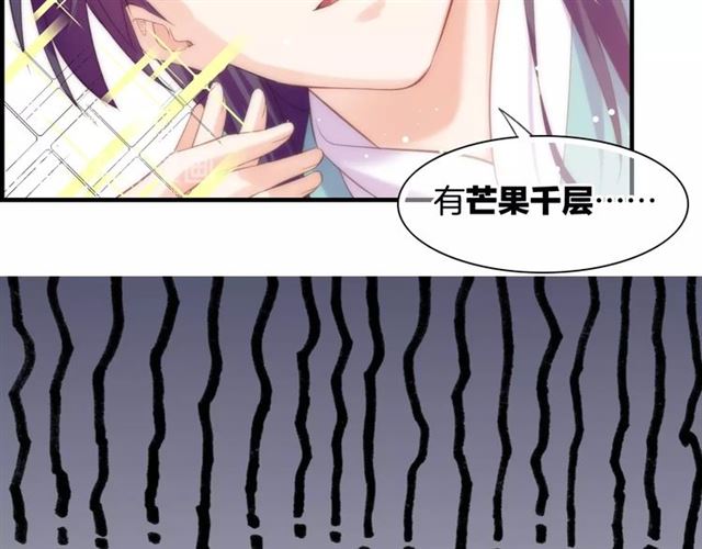 番外  刀后有糖，欢迎品尝46