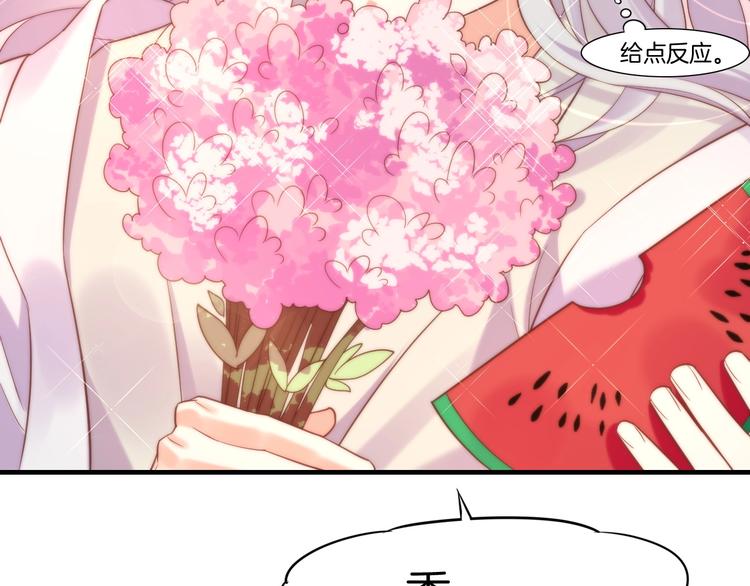 番外  喷嚏不断，鹤方鼻炎15