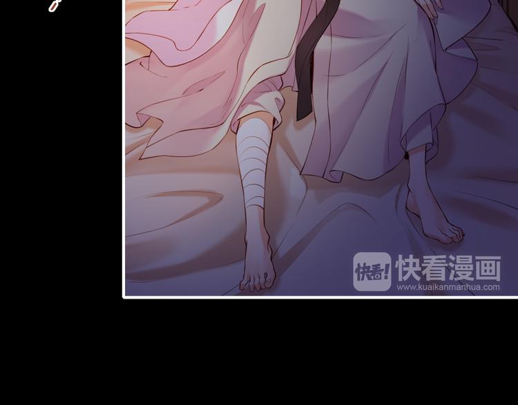 第5话  道士落崖，美男施救76