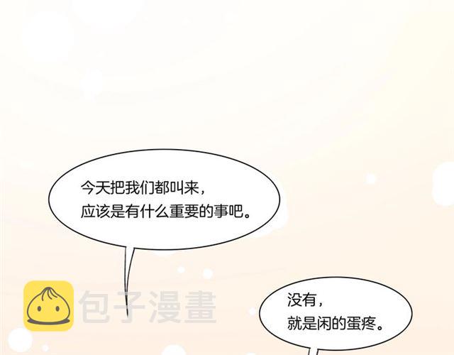番外  刀后有糖，欢迎品尝4