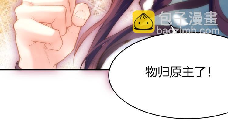第3话  奇遇少女，魂兮归来12