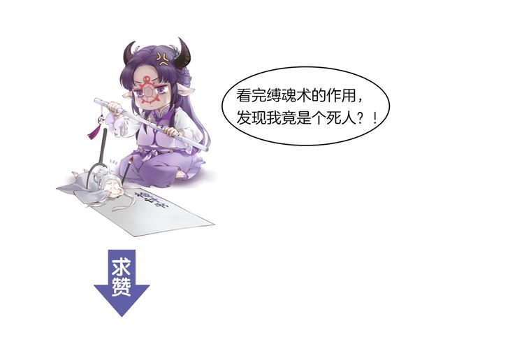 第4话  失忆女侠，搞怪道士171