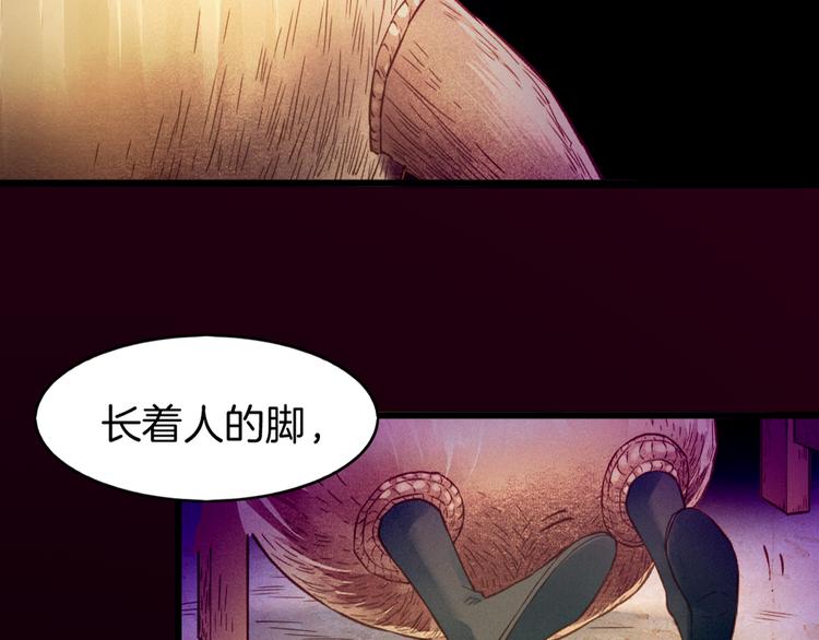 第1话  贫道鹤方，有何指教56