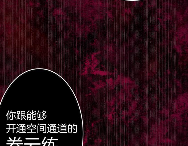 第1话  贫道鹤方，有何指教126