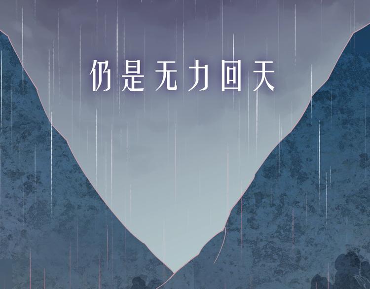 新作序章  回到黎明前39