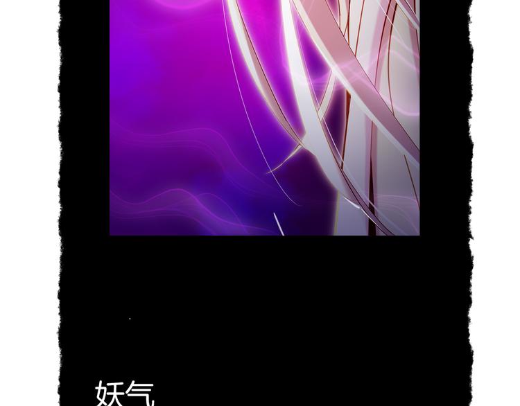 第5话  道士落崖，美男施救144
