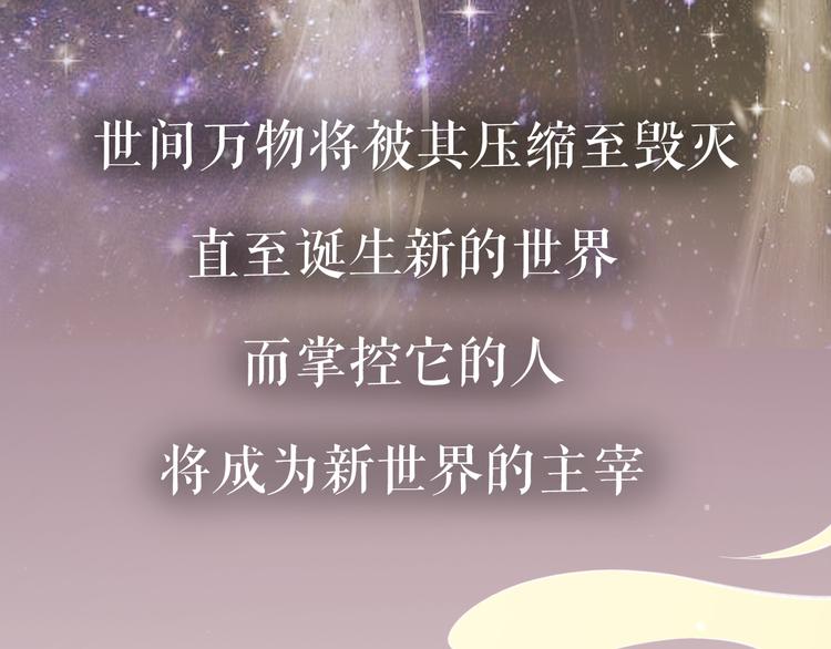 序章  仙侠历险，登云而上22