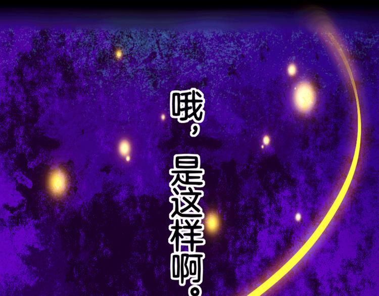 第1话  贫道鹤方，有何指教145