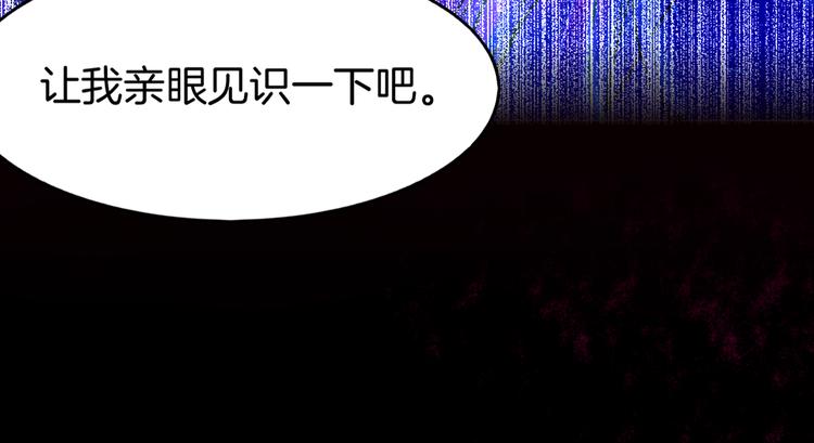 第1话  贫道鹤方，有何指教135