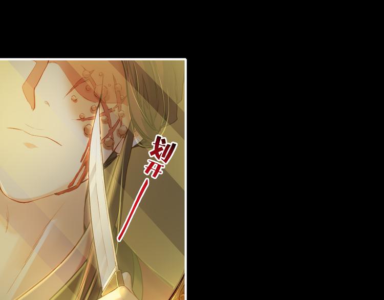 第6话  道士越狱，妖物现形75
