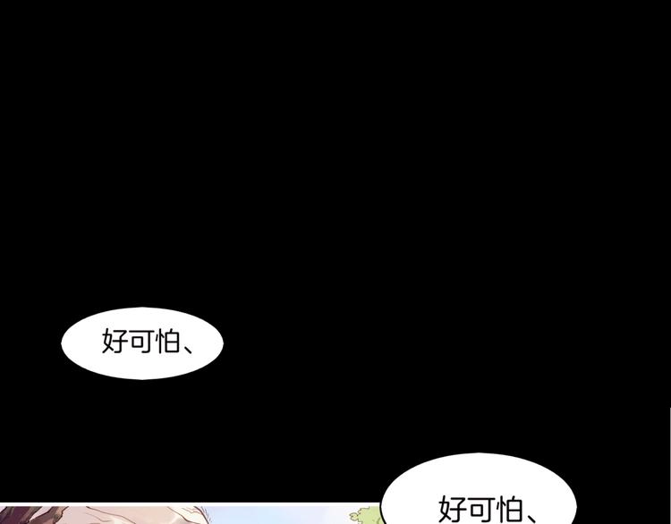 第1话  贫道鹤方，有何指教149