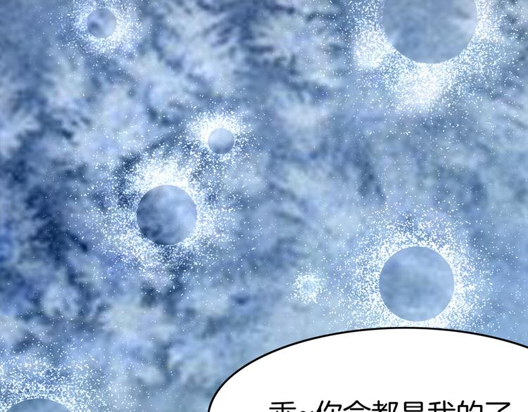 第4话  失忆女侠，搞怪道士109