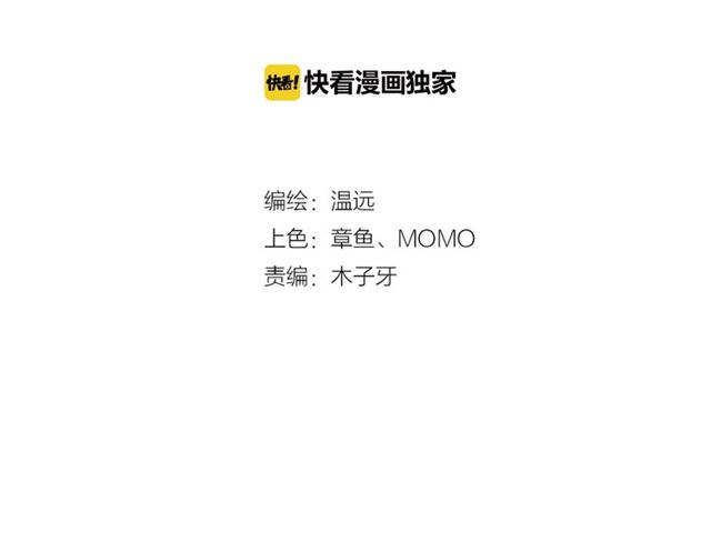 第56话 绝境逢生，凤凰唳鸣11
