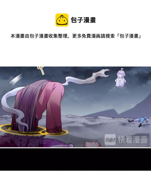 第55话 大敌重临，身陨道消10