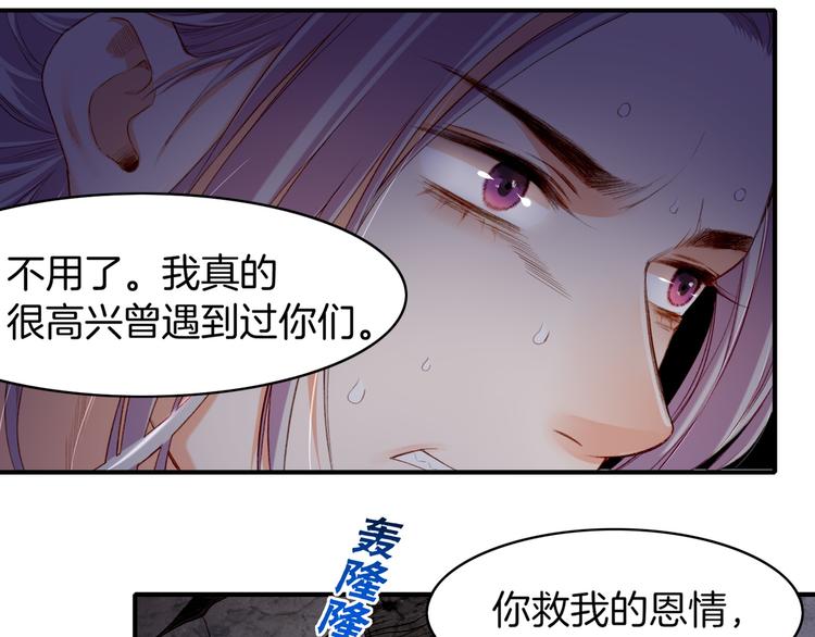 第9话  记忆涌现，众人遇险67