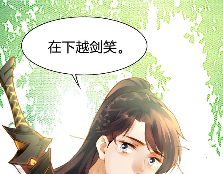 第2话  游侠斗匪，宝剑出鞘34