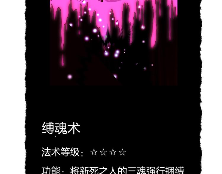 第4话  失忆女侠，搞怪道士167