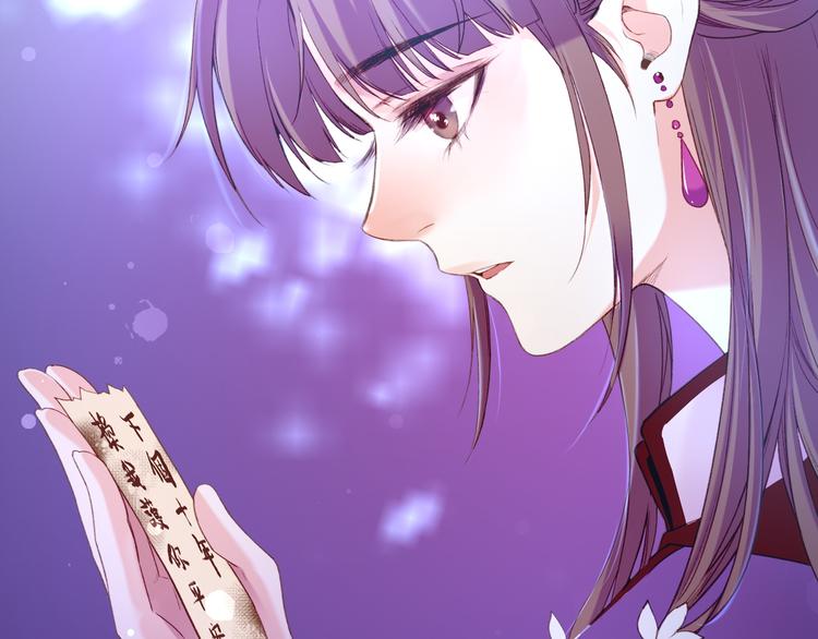 第8话  蠢妖报恩，道士揭秘85