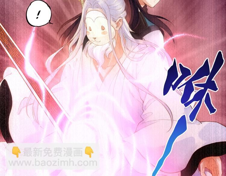 第3话  奇遇少女，魂兮归来26