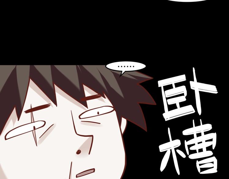 番外  喷嚏不断，鹤方鼻炎12